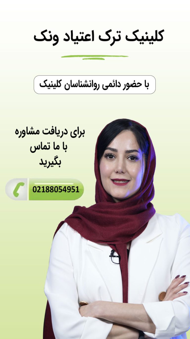 قرص ویاس چیست؟ مزایا+ نحوه مصرف+ عوارض و ترک ویوانس(Vyvanse) - ونک ...